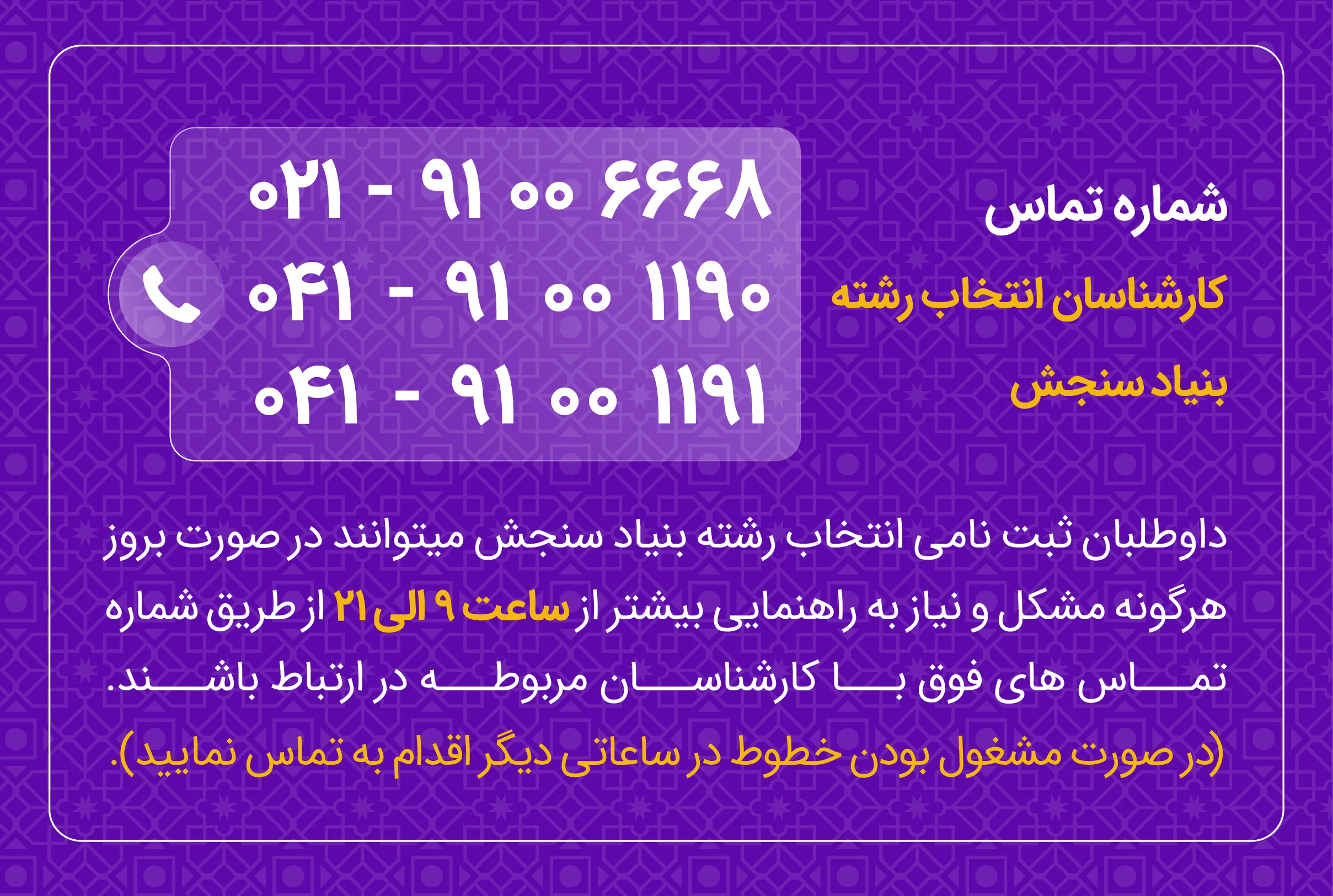 Slide 16