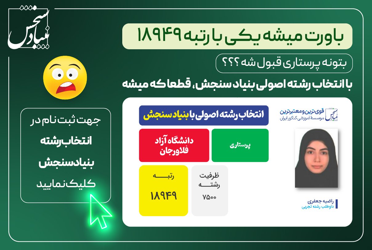 Slide 14